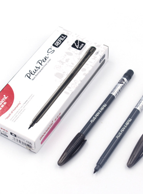 慕娜美plus pen.s 彩色中性笔笔芯 慕那美水性纤维笔04031勾线笔替换芯 黑色 蓝 紫 粉专用替芯橙 绿整盒12支