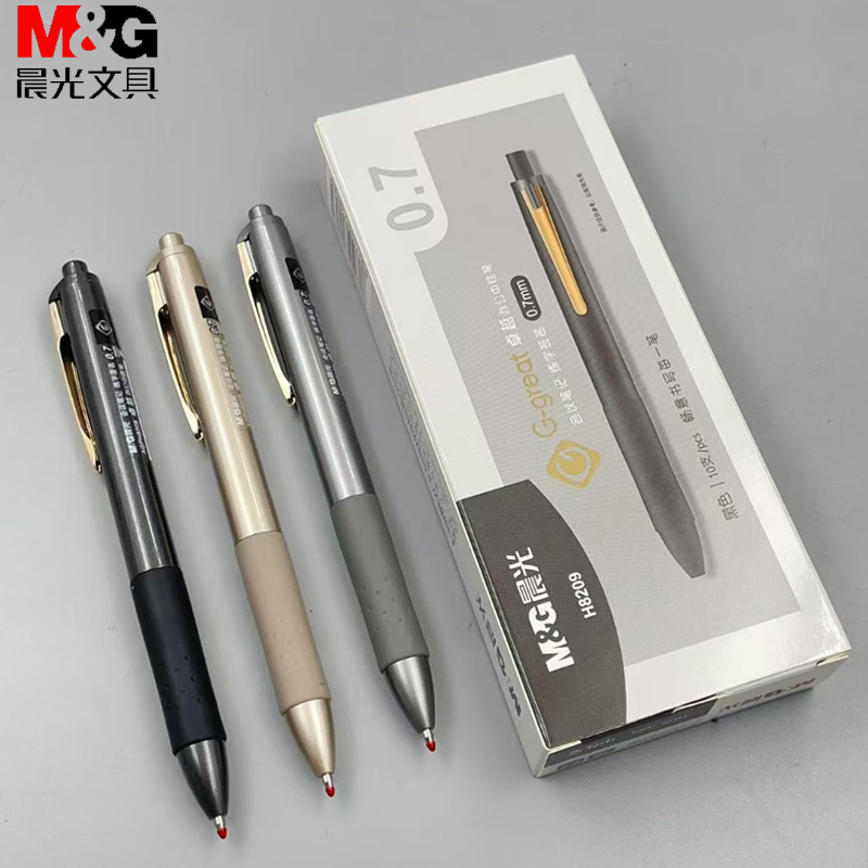 晨光按动中性笔简约办公黑0.5