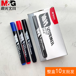 晨光记号笔红色油性笔标记笔大头笔粗头Y2204勾线笔防水防油不掉色物流快递专用批发大容量速干水笔黑色工地
