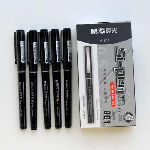 晨光经典素雅办公直液式中性笔
