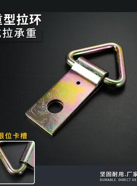 车厢D型地板钩卧环拉扣货车固定拉环拉绳环勾木箱半圆箱包D型