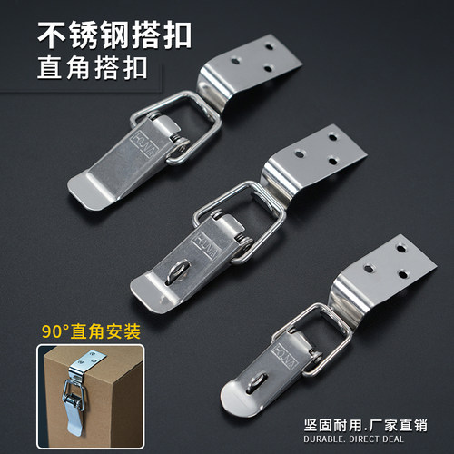 木箱木箱搭扣HOUNA厂家直销