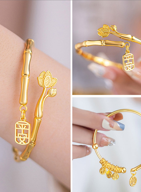 金店同款沙金竹节开运平安手镯