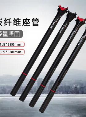 litepro 折叠自行车碳纤维一体座管A65碳纤维坐杆单车412座管配