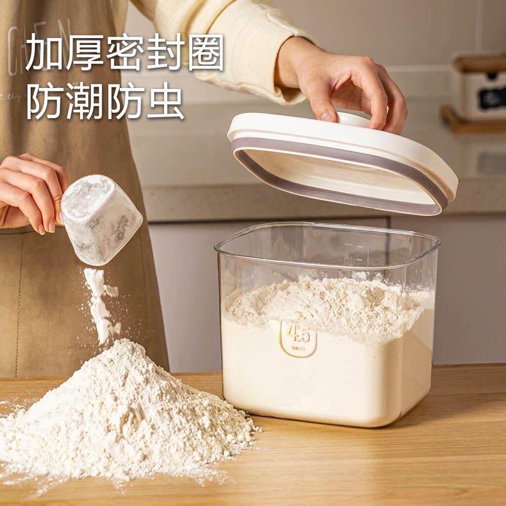 日式米桶防虫防潮密封米缸家用20斤面桶储存食品级五谷杂粮收纳盒