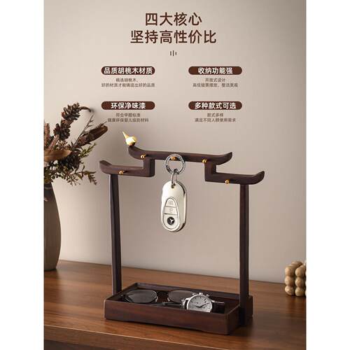 中古风胡桃木入户门玄关放钥匙置物架收纳摆件客厅家居鞋柜装饰品