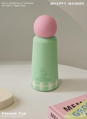MhappyManner 原创春日多巴胺小狗保温杯316不锈钢水杯便携水壶