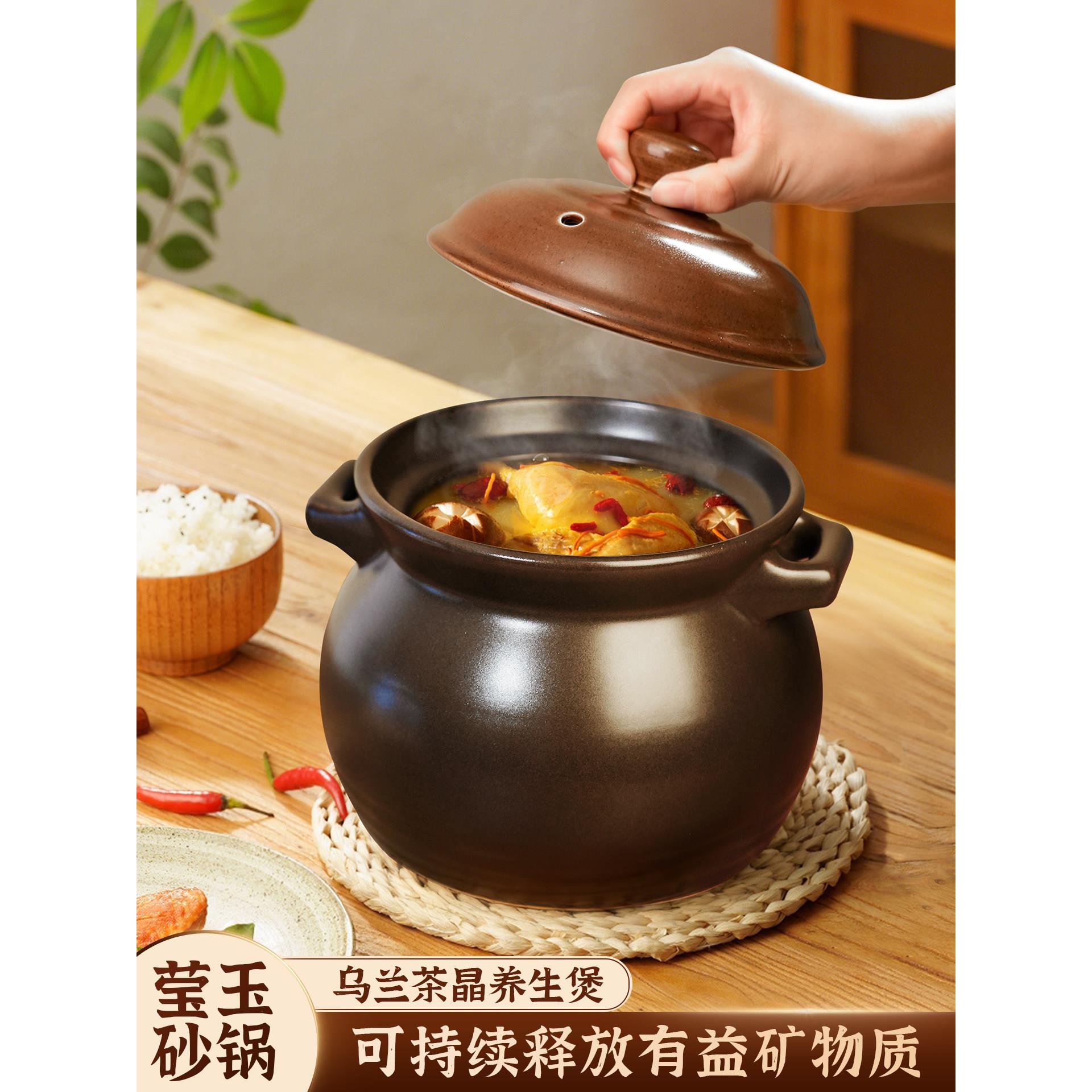 莹玉乌兰茶晶砂锅煲家用耐高温煲汤燃气灶专用陶瓷干烧不裂炖锅