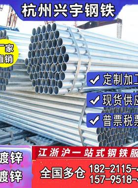 镀锌钢管穿线 线管薄壁管sc管Rc管tc管焊接管冷镀锌管消防管架子