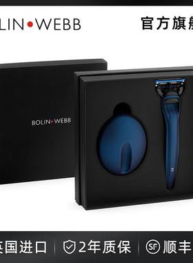 Bolin Webb英国手动剃胡刀X1哑光刮胡刀5刀片可替换刀头男士套装