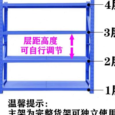 货架置物架家用仓储仓库货架重型铁架子组合多层展示架收纳储物架-封面