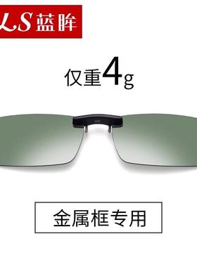 偏光太阳镜夹片式夹在近视镜上的太阳眼镜钓鱼墨镜司机镜男女超轻
