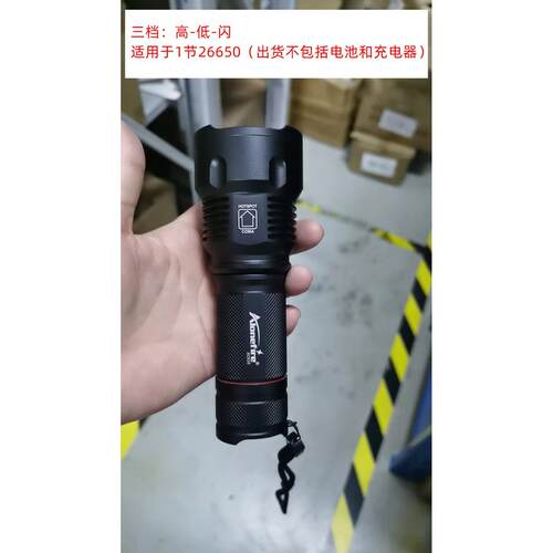 超亮强光手电筒户外家用便宜售卖，不退不换无售后介意慎拍!