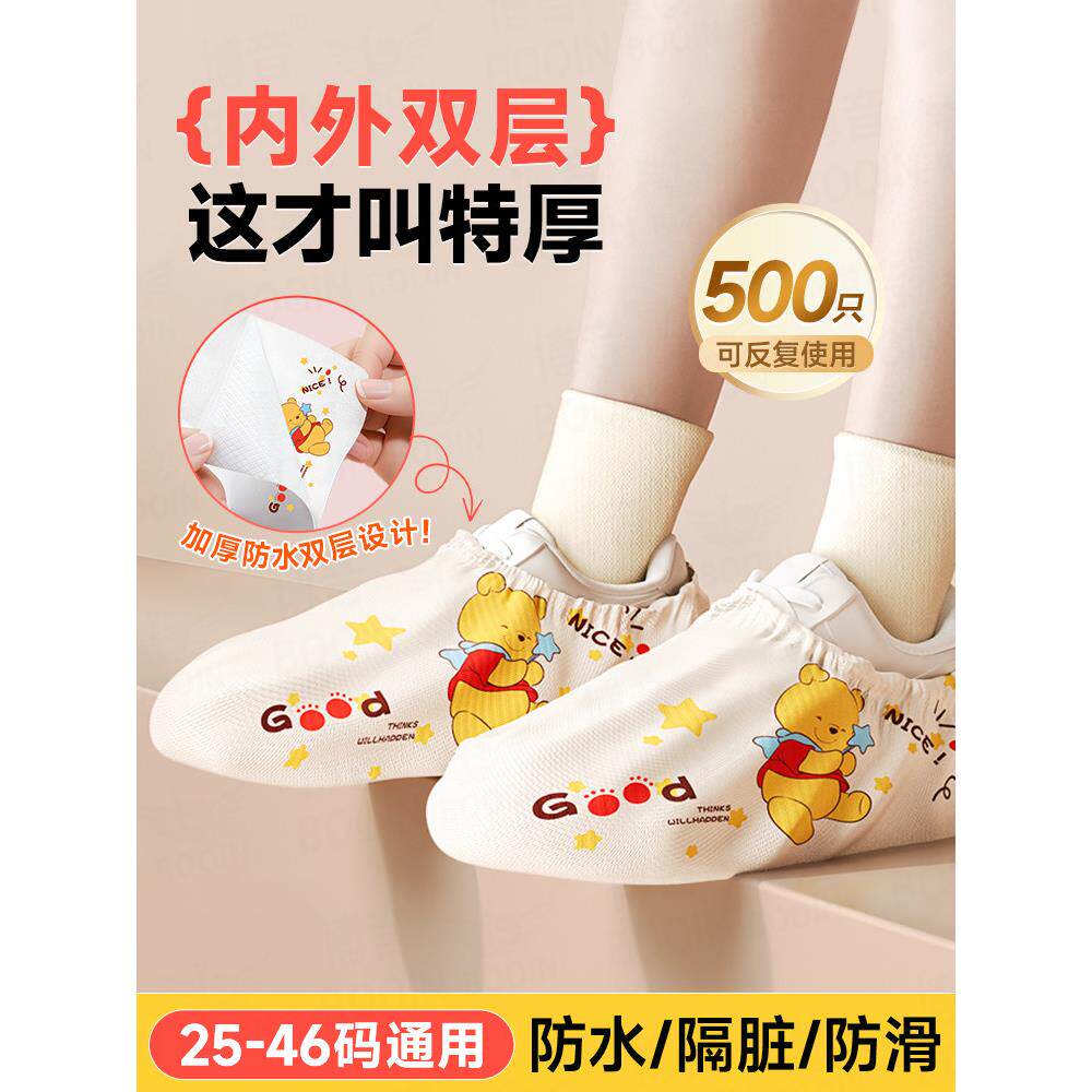 双层加厚一次性鞋套防滑耐磨无纺布脚套新房客人专用家用儿童室内