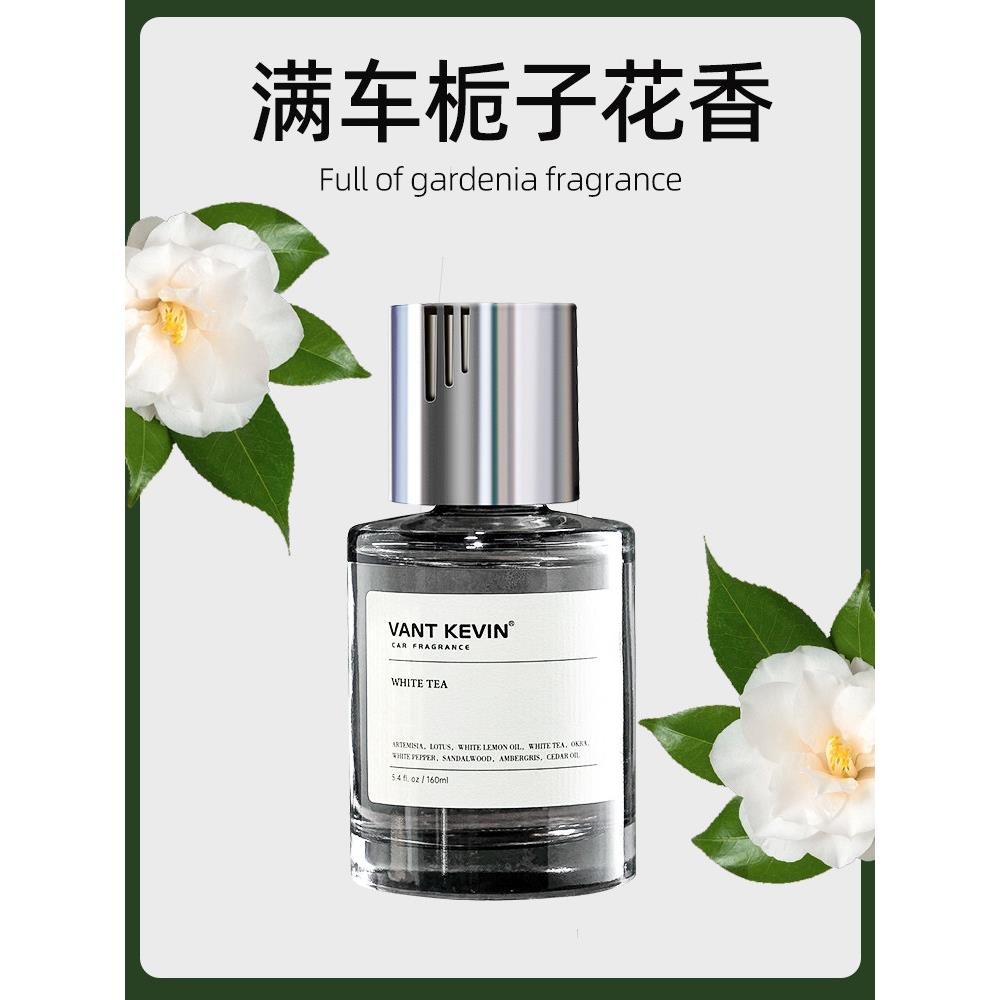 栀子花车载香薰汽车内饰品淡香水持久摆件车用高档高级网红2025女