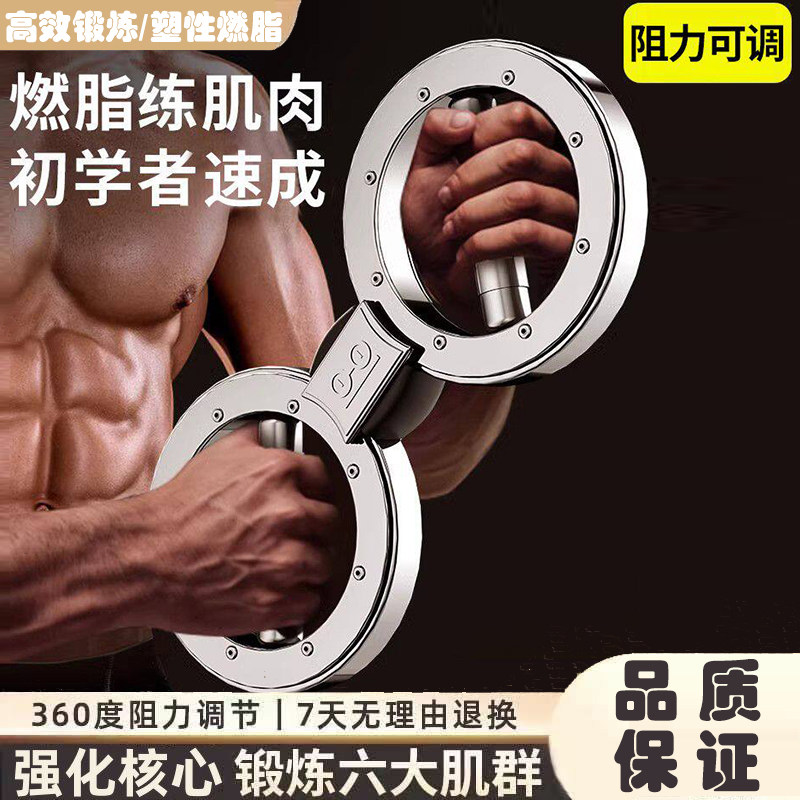 速臂器阻力可调节臂力器男士家用练胸肌锻炼手臂肌肉力量健身器材