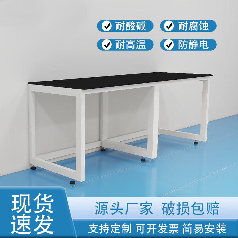 学校医院实验室简易工作台全钢实验桌操作台化验室桌子实验台图片