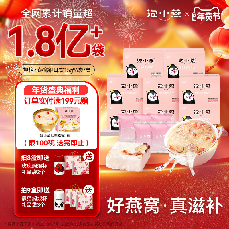 ��С���������ٷ��콢����Ʒ��ʳ�и�Ӫ��Ʒ��������Ů��Ʒ������ 159Ԫ