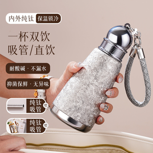 女神纯钛保温杯元 旦节吸管钛杯子圣诞节送老师女朋友生日礼物水杯