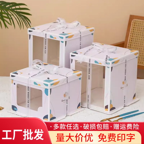蛋糕盒681012寸烘焙包装盒