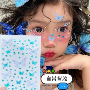 蝴蝶儿童舞台妆蝴蝶薄纱水钻贴脸眼周装饰亮闪钻紫色粉色蝴蝶绿色