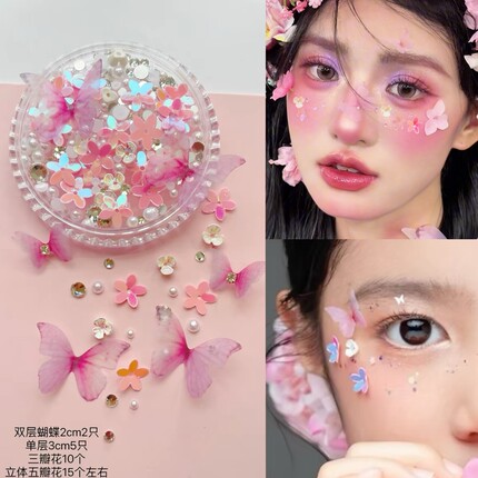 六一表演脸部贴饰品舞台眼妆贴立体蝴蝶珍珠化妆贴脸创意妆粉蝴蝶
