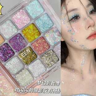 十六色啫喱亮片眼影盘闪亮爆闪脸部亮晶晶学生舞台妆彩色亮片眼妆