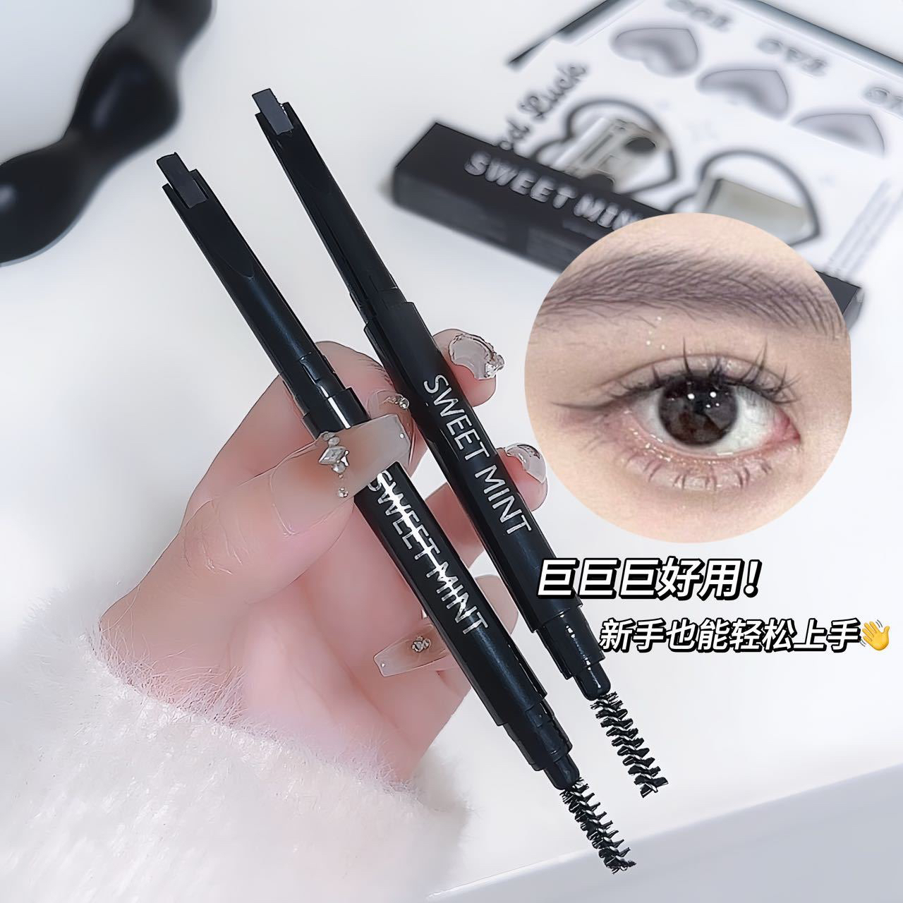 双头眉笔眉刷防水防汗持久不易晕染根根分明新手野生眉自然眉笔女