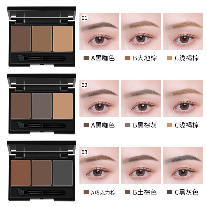 正品眉粉三色立体不易掉色防水防汗持久气质修容带眉刷新手舞台妆