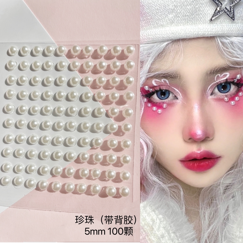 脸上贴钻演唱会脸贴碎钻贴脸背胶爱心钻演唱会音乐节眼妆亮钻贴