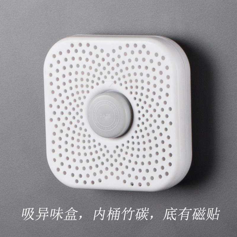 朗艺垃圾桶吸异味吸消臭味盒子竹碳磁力贴冰箱除味除臭剂去味