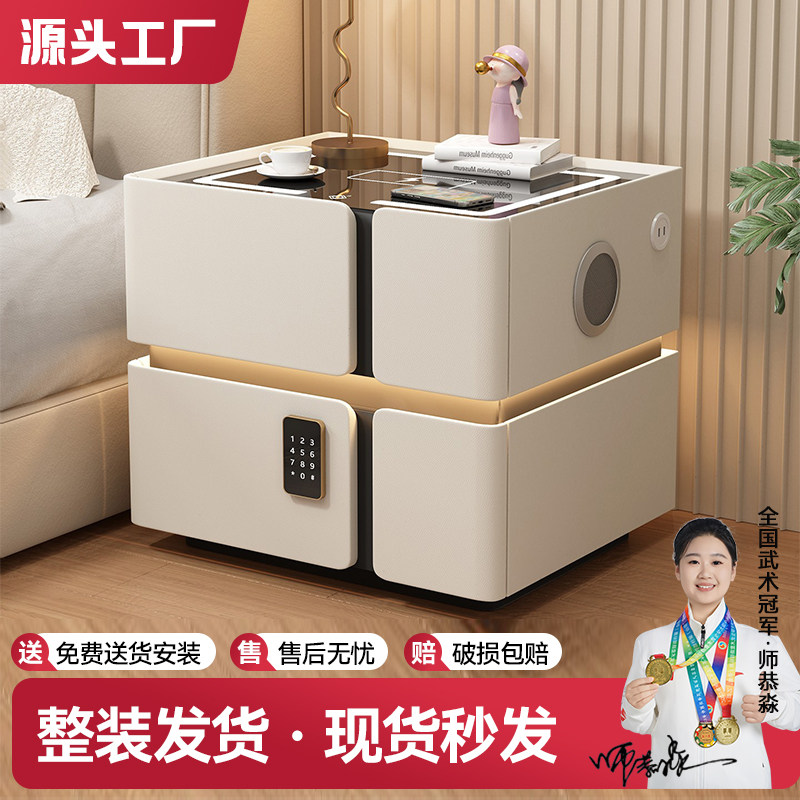 智能床头柜极简实木多功能