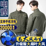 Хлопковый охлаждающий рабочий вентилятор, защита от ожогов