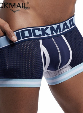 男士运动内裤男跑步健身训练网孔网眼个性潮流透气吸汗舒适四角裤