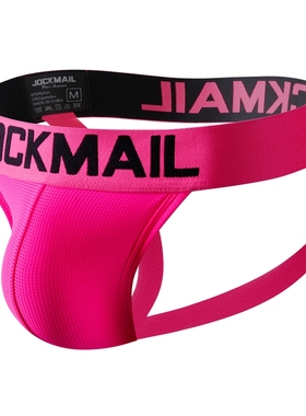 JOCKMAIL男丁字内裤网孔双丁透气速干提臀性感运动健身裤衩