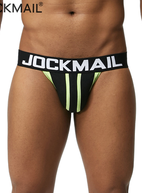 跑步男士双丁内裤男短裤棉感性感U凸低腰运动丁字裤男双丁裤男