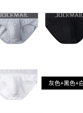 男士内裤男三角裤头白色中年爸爸棉透气运动吸汗舒适潮牌3条装