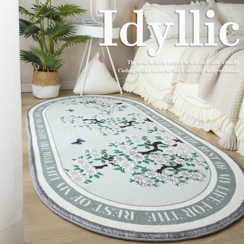 房间卧室客厅床边毯仿羊绒北欧