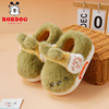 巴布豆儿童兔子毛棉拖鞋