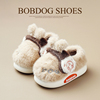 巴布豆儿童毛毛棉拖鞋