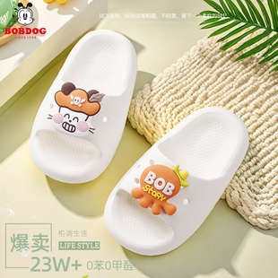 巴布豆儿童拖鞋男童居家室内鞋男宝宝环保健康EVA软底防滑凉拖鞋