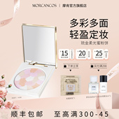 摩肯琉金菁柔蜜粉饼定妆补妆蜜粉饼提亮肤色