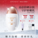 摩肯轻薄透气防晒乳SPF50清爽不油腻防紫外线隔离女正品 专柜PA