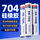 小卡704硅橡胶耐高温防水绝缘灌封胶300ml电子元 线路板专用黑色白色强力粘合剂rtv有机硅胶水 件固定密封胶