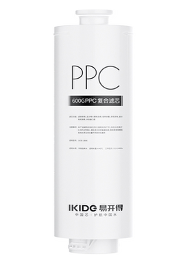 易开得净水器滤芯PPC+RO