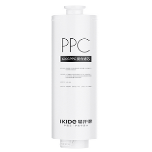 易开得白金生肖净热一体净水器SRSE PPC+复合滤芯 RO滤芯