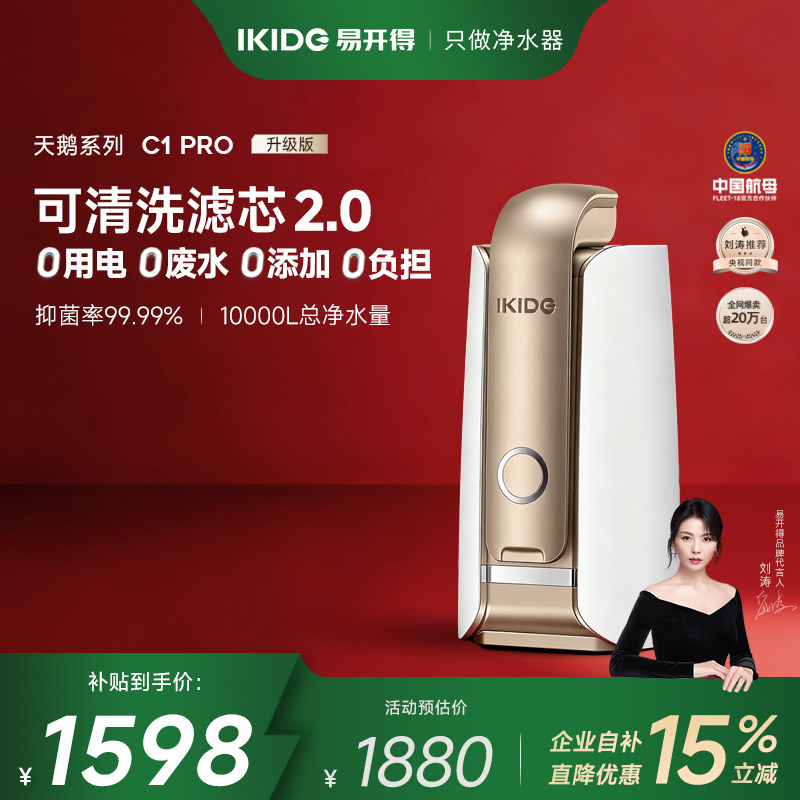 �������������׿��þ�ˮ������ϴ��о���ó�������ˮֱ�������� 1598Ԫ