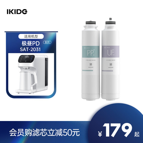 易开得SAT-2031滤芯组合超值套装