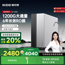 1200G厨下纯净水机 现货易开得净水器家用直饮ro反渗透刘涛银龙S3