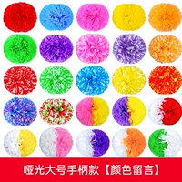 Yuguang большой порошковый фиолетовый фиолетовый желтый и белый